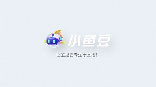 小鱼豆Mac截图