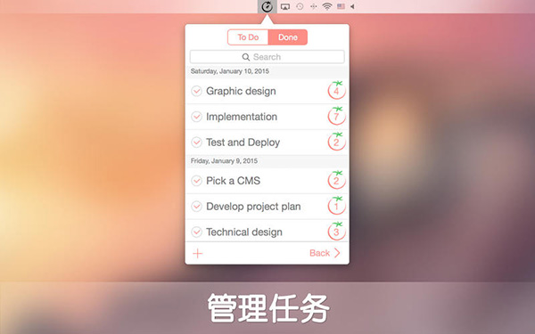 Be Focused Pro Mac截图