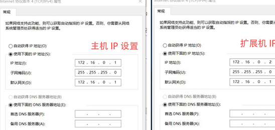 SpaceDesk Mac截图