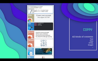 Coppy Mac截图