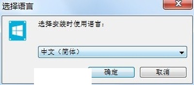 Hasleo WinToHDD Enterprise免费版截图