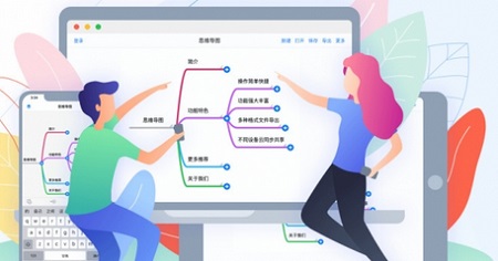 MindLine思维导图Mac截图