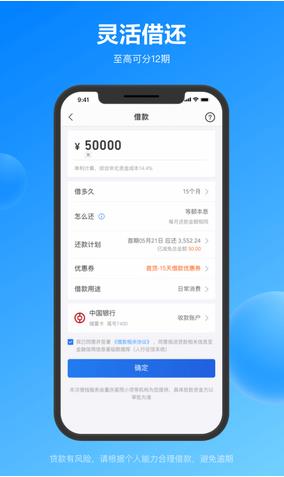 苏宁星图金融app截图