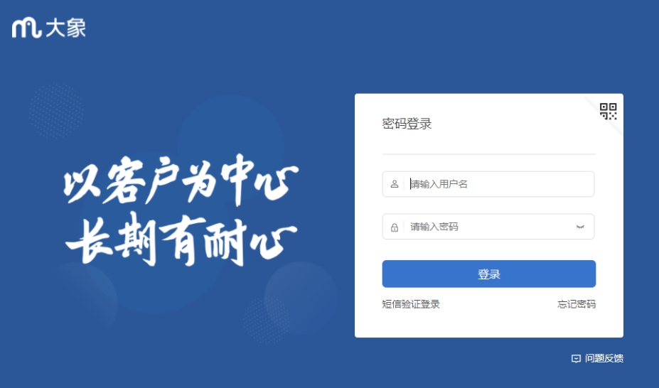 美团大象截图