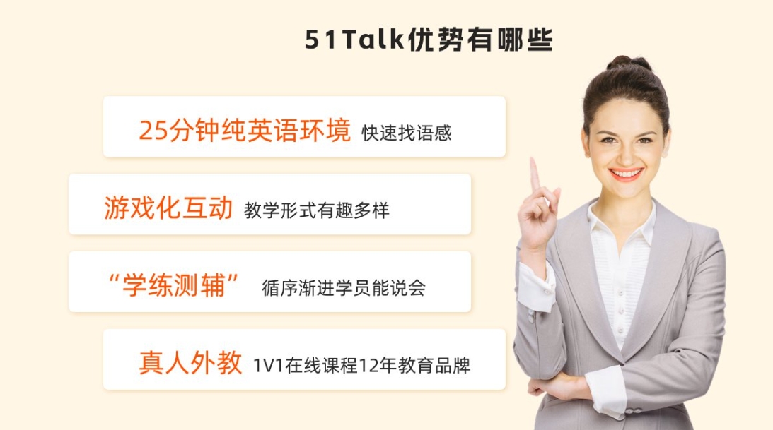 51talkac电脑客户端截图