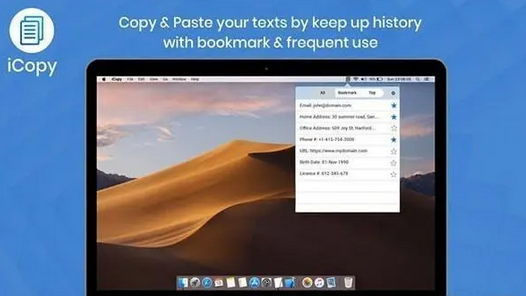 iCopy Mac截图