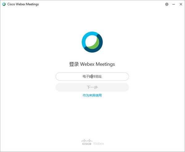 Cisco?Webex?Meetings截图