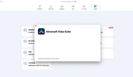 Aimersoft Video Suite Mac截图