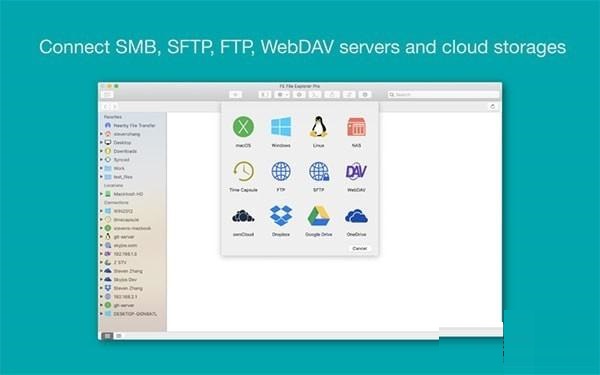 FE文件管理器Mac截图