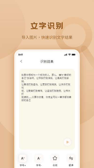 标准放大镜截图