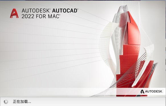 Autodesk AutoCAD 2022 Mac截图