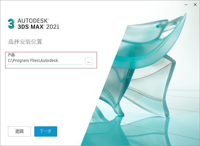 3dmax2021截图