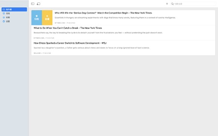 阅读列表Mac截图
