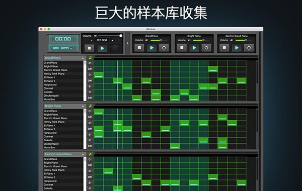 混合DJ动感节拍Mac截图