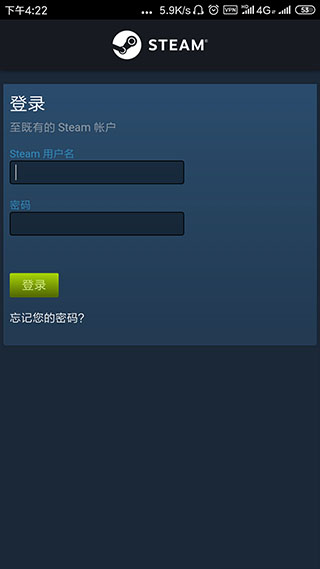 Steam截图