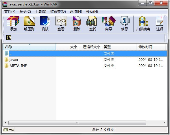 javax.servlet截图