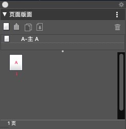 QuarkXPress 2022 Mac截图