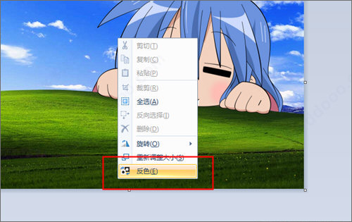 win10画图截图