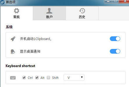 1Clipboard Mac截图