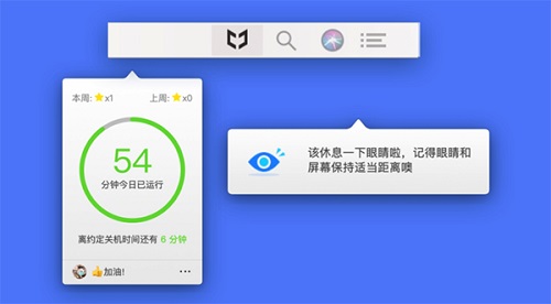 陪伴for Mac截图