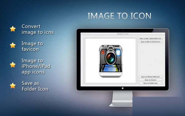 图片转换图标MAC截图