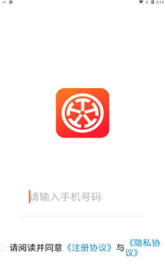 替替侠截图