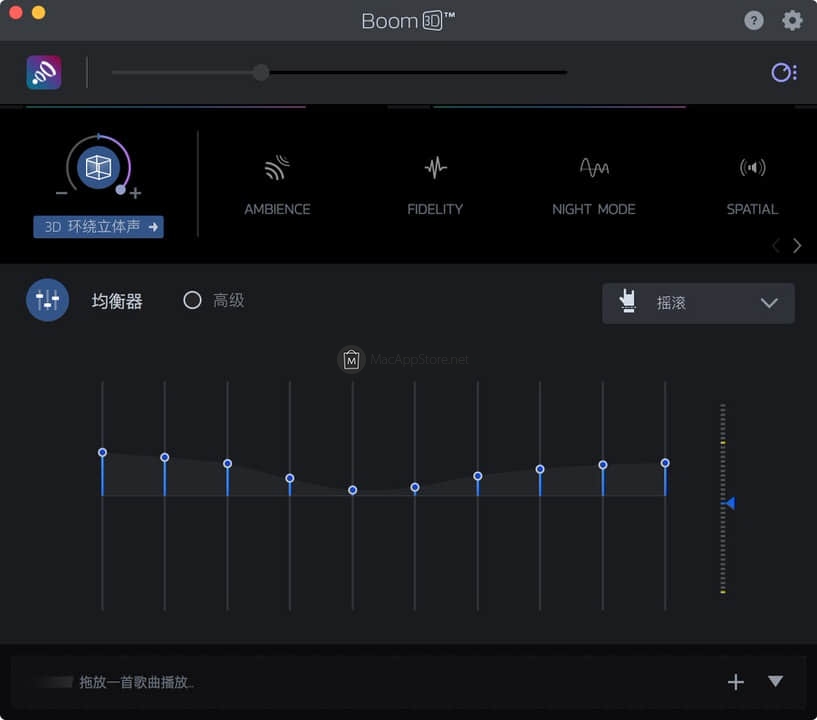 Boom3D Mac截图