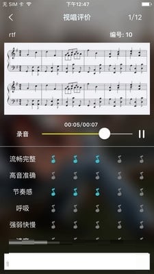 高考音乐手机电脑版截图