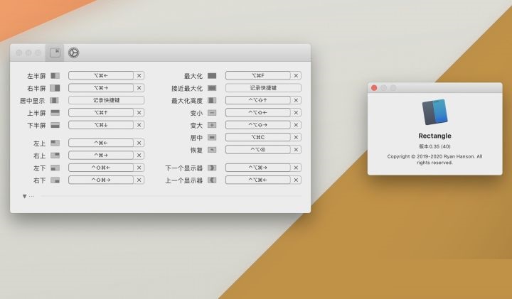 Rectangle for Mac截图