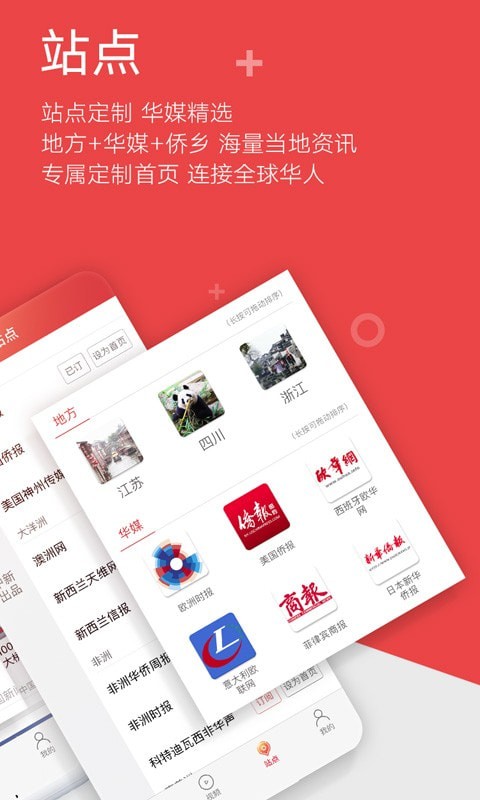 中国新闻网截图