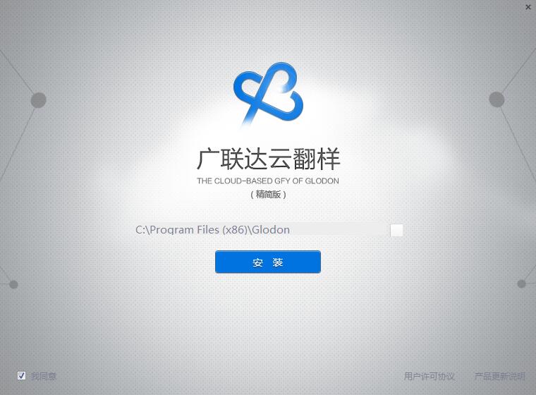 广联达钢筋翻样软件截图