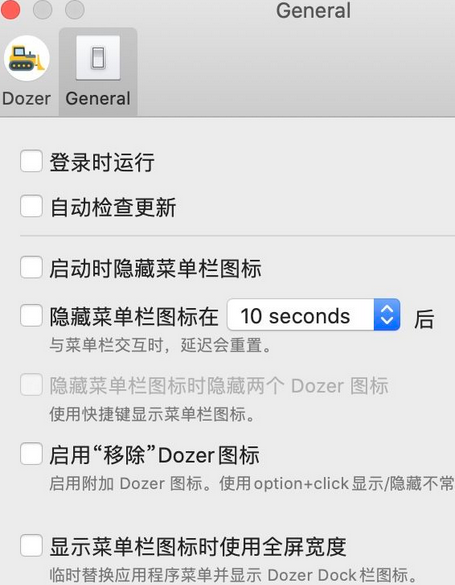 Dozer Mac截图