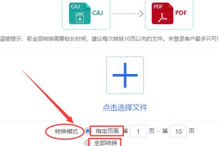 caj阅读器Mac截图