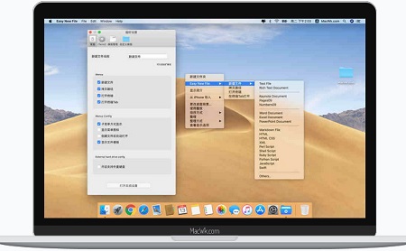 Easy New File Mac截图