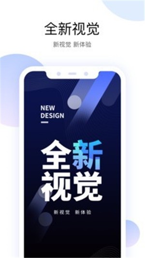 欣视安创欣监控截图