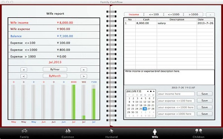 家庭理财记账Mac截图