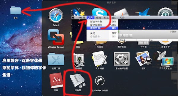 禹卫书法行书简体Mac截图