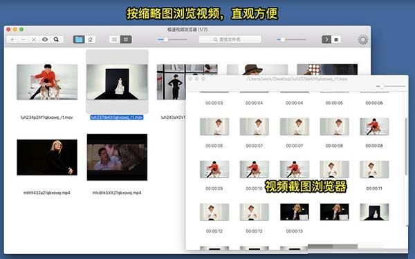 极速视频浏览器简化版Mac截图