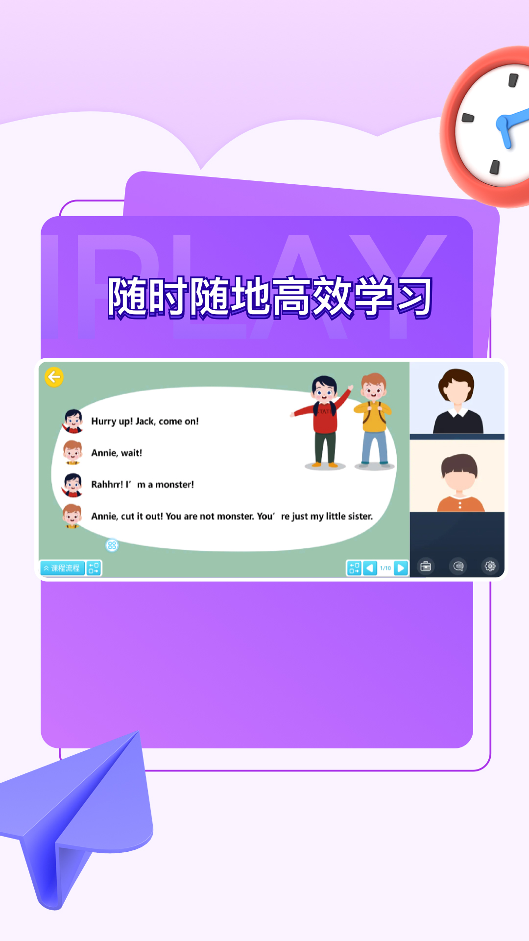 iplay戏剧截图