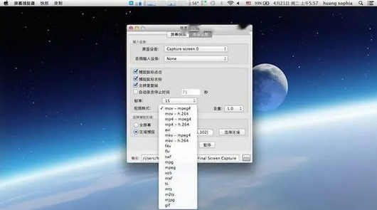屏幕捕捉器Mac截图