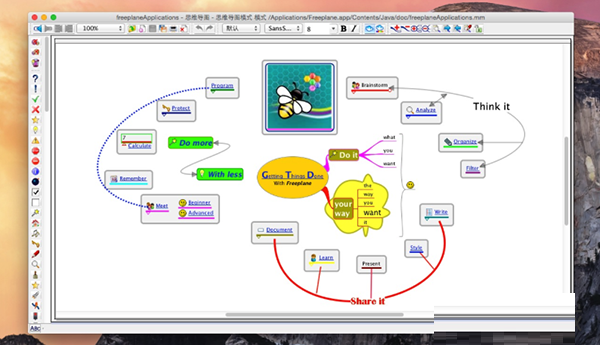 Freeplane Mac截图