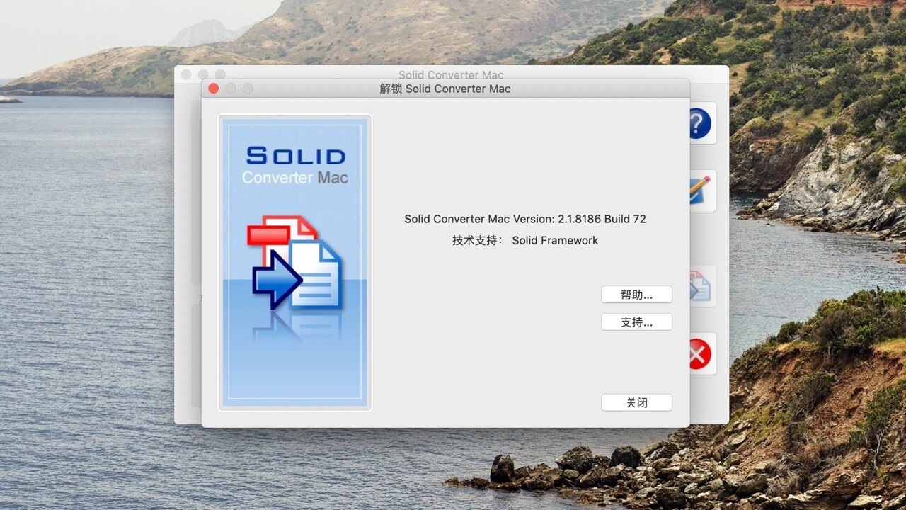 Solid Converter Mac截图