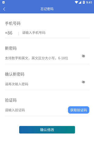 学习知招电脑版截图