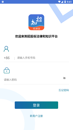 学习知招电脑版截图