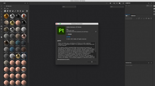 Adobe Substance 3D Painter Mac截图