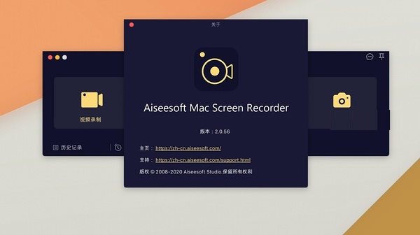 Aiseesoft Screen Recorder for mac截图