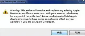 Cydia Impactor Mac截图