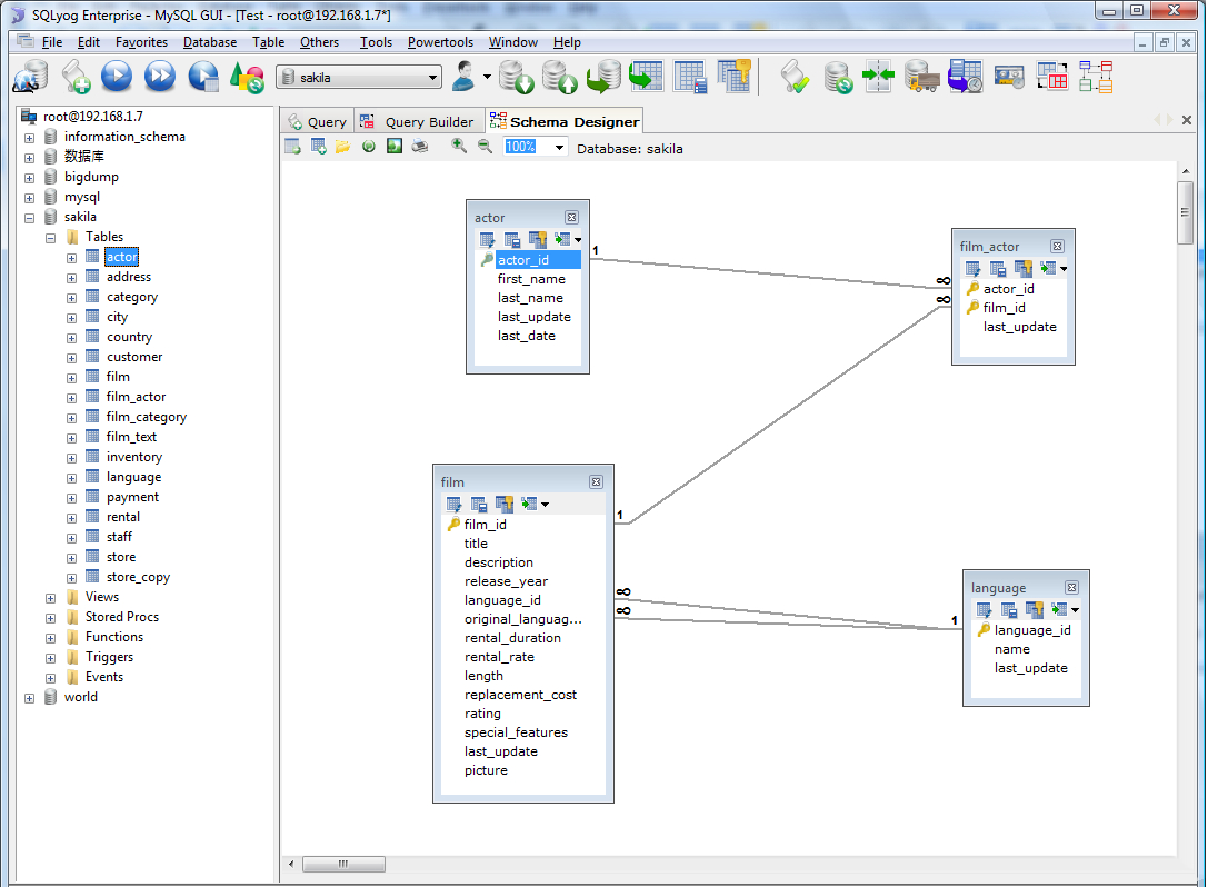 MySQL8截图