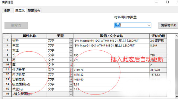 瓯南工具箱截图