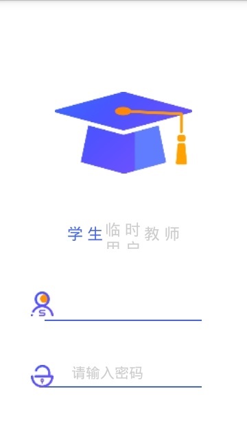 以为学习电脑版截图